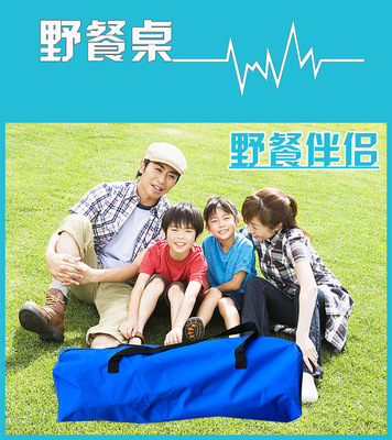 【供应休闲折叠桌椅,沙滩椅套装,野营折叠桌椅茶几,厂家优质品质】价格,厂家,图片,休闲床、桌、椅,永康市玖哲休闲用品厂-